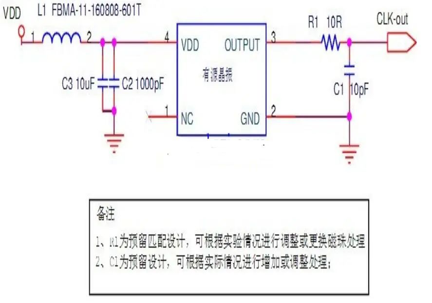 晶振.jpg